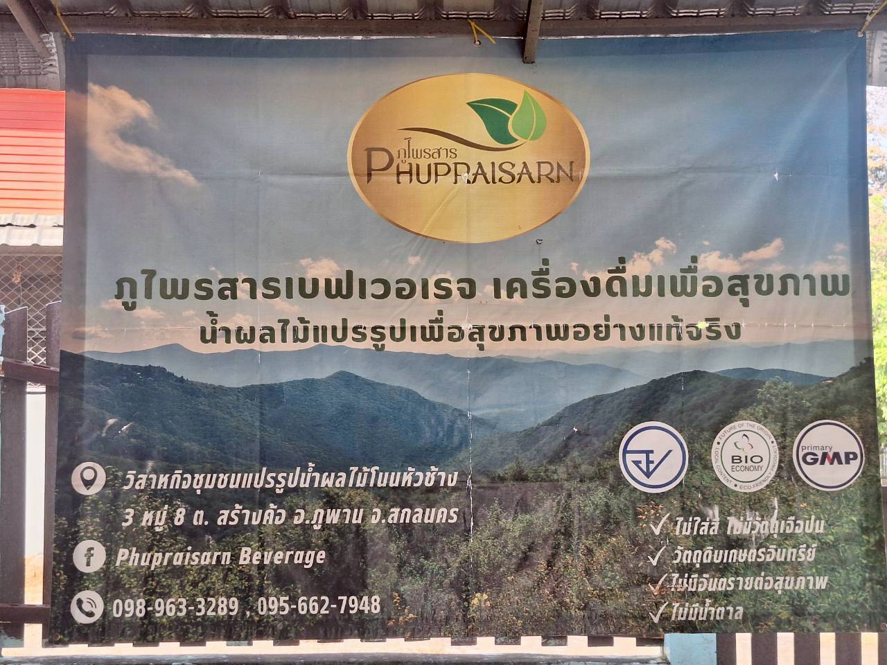 title - ผู้ตรวจราชการ ส.ป.ก. ร่วมประชุมคณะทำงานติดตามเร่งรัดการใช้จ่ายงบประมาณประจำปีงบประมาณ พ.ศ. 2569 ของสำนักงานการปฏิรูปที่ดินเพื่อเกษตรกรรม ครั้งที่ 1/2569 และประชุมตรวจราชการและติดตามความก้าวหน้าผลการดำเนินงานตามแผนการตรวจราชการของผู้ตรวจราชการสำนักงานการปฏิรูปที่ดินเพื่อเกษตรกรรม ประจำปีงบประมาณ พ.ศ. 2569 รอบที่ 1 เขตตรวจราชการที่ 11 จังหวัดสกลนคร